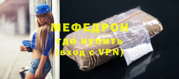 кокаин VHQ Волосово