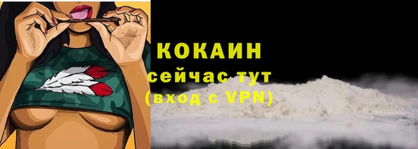 кокаин VHQ Волосово